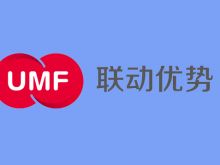 联动优势POS机是正规安全一清机吗？