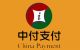 新中付是正规POS机吗？