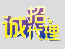 2023年pos机代理还有市场吗？