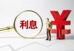 信用卡万分之五的利息怎么算？