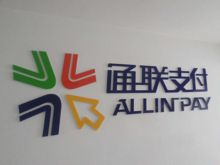 通易付POS机是正规一清机吗？