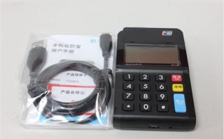 POS机主动扫码与被动扫码区别？哪个安全？