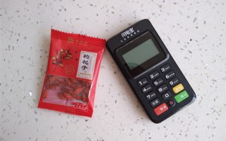 闪电宝POS机注册使用注意事项