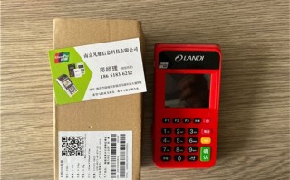 新手做POS机代理必须规避的六种骗局 新手做POS机代理必须规避的六种骗局