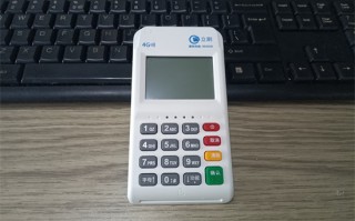 立刷云电签POS机注册和办理流程 立刷云电签POS机注册和办理流程