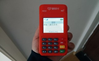 星驿付POS机输入订单号调金额，按确认就白屏？
