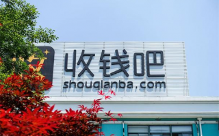 收钱吧扫码安全靠谱吗？