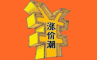 支付公司突然上调POS机费率背后