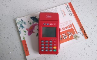 联动优势POS机安全可靠吗？