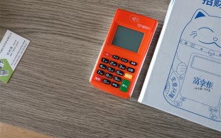 星驿付POS机的优势在哪?