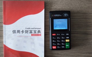 会员宝plus产品介绍及常见问题汇总