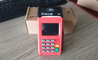盛付通传统大POS机注册和办理流程 盛付通传统大POS机注册和办理流程