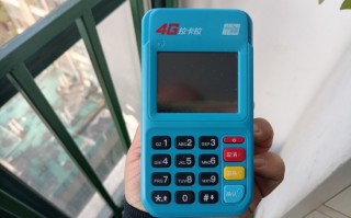 拉卡拉POS机99元押金怎么退？2026年最新政策对照表