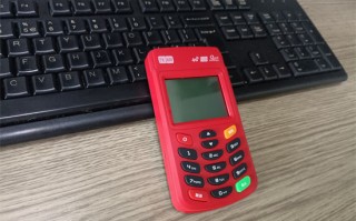 乐刷POS机售后客服电话和费率多少？