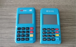 拉卡拉pos机和汇付天下POS机哪个好？