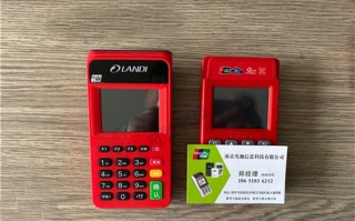 小白办理POS机应该注意什么？