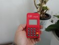 乐刷POS机刷卡常见问题解答