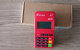海科融通POS机怎么绑定终端和结算卡？
