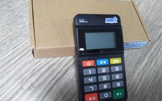 瑞和宝POS机使用常见问题指南