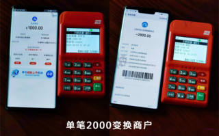 POS机电签版有哪些优势？