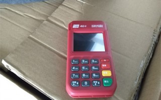 快钱刷POS机常见问题汇总