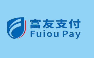 富友支付以“数”赋能文旅产业高质量发展