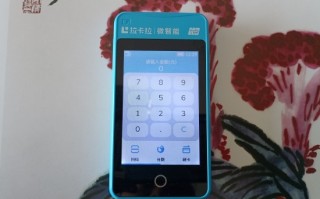POS机费率怎么选？拉卡拉官方费率表+隐藏成本全解析
