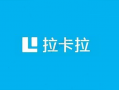 POS机费率怎么选？拉卡拉电签费率多少？