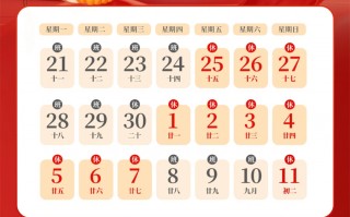 联动优势2026年中秋国庆放假与资金结算通知