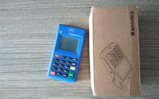 通易付plus单笔刷卡限额多少？
