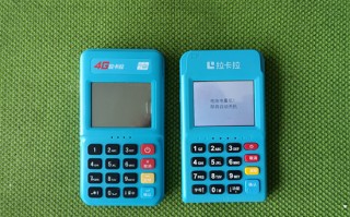 拉卡拉电签POS机电子小票怎么查询？
