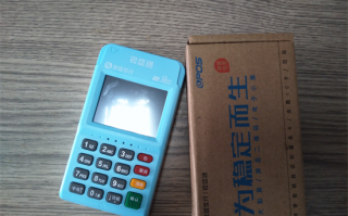 银盛通POS机云闪付APP扫码收款教程