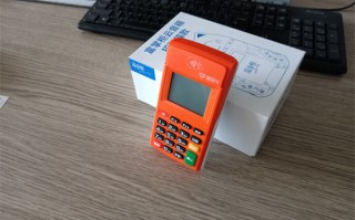 星驿付POS机电签设置终端冻结活动代理后台教程