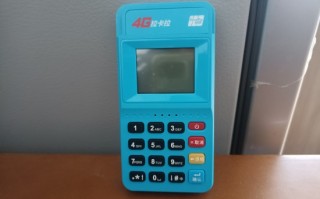 拉卡拉POS机停用后仍扣费？南京商户必看避坑全攻略