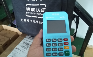 银盛通POS机扫码交易受限什么原因？