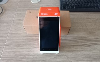 星驿付POS机输入订单号调金额，按确认就白屏？