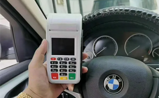 使用个人POS机会不会影响自己的征信？