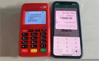 电签pos机刷卡费率分成比例多少？