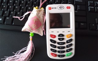 联付宝POS机激活条件及扫码费率