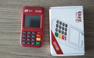 快钱刷POS机总部直签代理招商政策