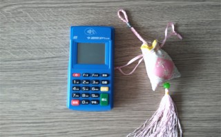 通易付PLUS代理招商直签营销政策