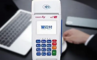 星云付POS机怎么关闭按键音？