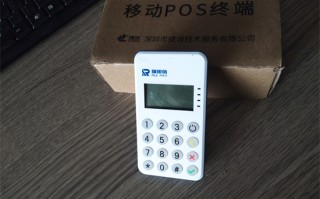 瑞花宝POS机是哪家支付公司旗下的？