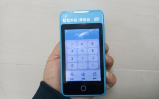 拉卡拉电签POS机刷50000扣多少手续费？