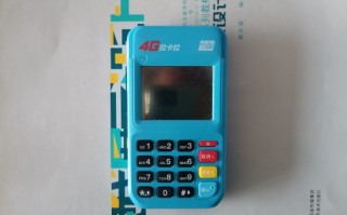 拉卡拉POS机官方申请及费率全解析：个人无执照也能办