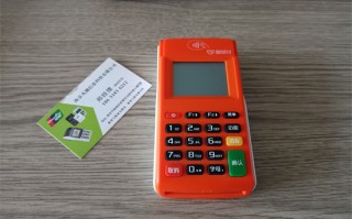 星驿付pos机怎么扫码？