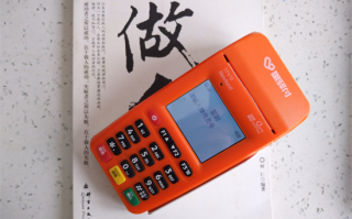 星驿付pos机支持扫二维码吗？