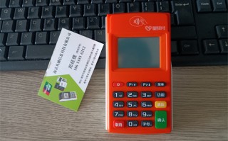 星驿付POS机使用过程中需要注意什么呢？