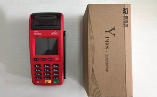 申请POS机需要用冻结押金吗？