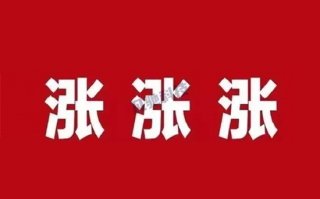 POS机费率为什么总是会上调涨价？
